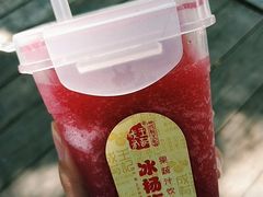 -大王油茶(二厂文创公园店)