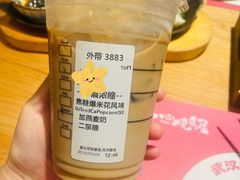 -星巴克(武汉招商公园1872店)