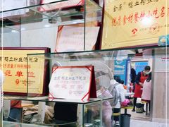 -金原鸭血粉丝汤总店(锁金村店)