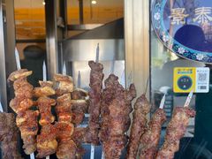 -景泰马记电烤串(景泰店)