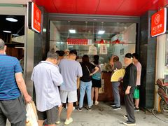 -吴山烤禽 (吴山路店)