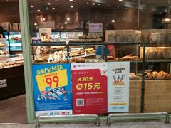 面包甜点陈列柜-多乐之日(和平伊势丹店)