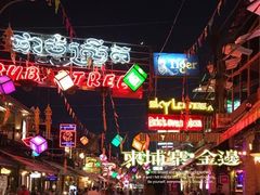 -金边夜市