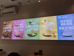 -冰冰酱(新都心店)