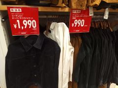 店内环境-优衣库(银座店)