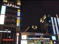 -紫荆广场·花漫里