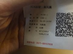 -中影国际影城(兰生大厦CINITY LED店)
