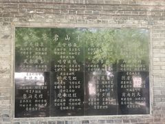 -苍岩山风景名胜区