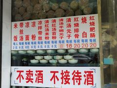 -李记小小吃(涪江路店)