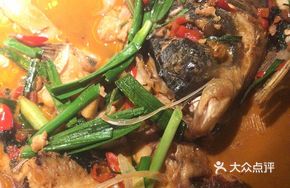 Spicy Fish Head