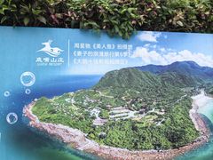 -鹿嘴山庄
