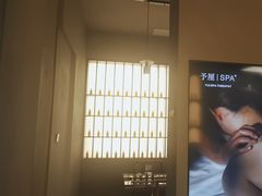 -予厘·推拿按摩·精油SPA(憩舍长安店)