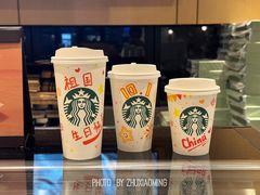 -星巴克臻选(金桥国际店)
