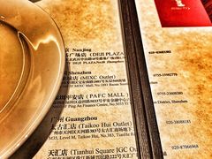 -鼎泰丰(环贸店)
