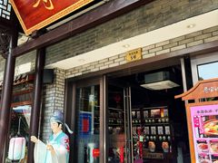 -寻宝记绍兴菜(鲁迅路店)