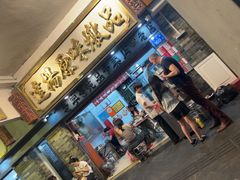 -達揚原味燉品(文明路店)