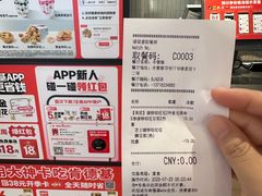 -肯德基(丰管路店)