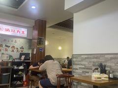 -黄阿姨锅贴大王(万航渡路店)