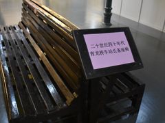 -中国铁道博物馆(正阳门馆)