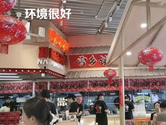 -那红花·东北菜铁锅炖(仙林金鹰店)