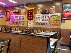 -彭记铁锅肥肠(东四总店)