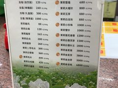 -张一元(总店)