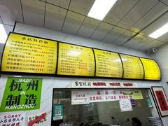 -复兴面王(河东路起源店)