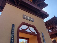 -帽儿山风景区