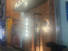 -佬太公海鸭·海鲜大排档(上海总店)