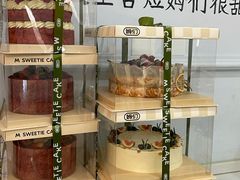 -姆们M Sweetie Cake(三里屯店)