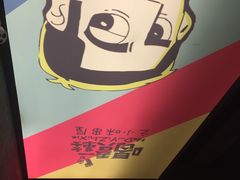 -喝丢一只鞋海鲜烧烤·海肠捞饭(文体街店)