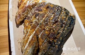 Sauce Grilled Salmon Head (Large)