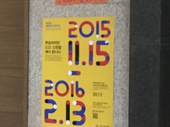 -紫霞门韩国料理烤肉(深南东路店)