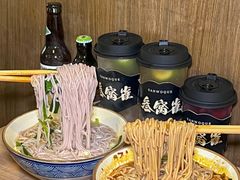 -叁窝雀·云南小锅米线(万象汇店)
