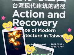-上海当代艺术博物馆