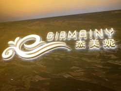 -Girmainy SPA杰美妮
