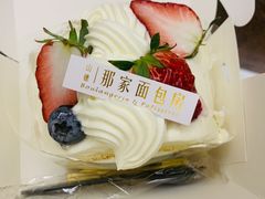 -那家面包房(珠江路店)