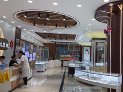 -现代眼镜批发城(台东三路店)