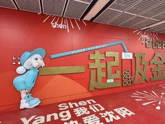 -奥体中心(地铁站)