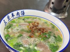 -龙门李家三旦羊肉汤馆