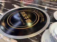 -古乐牛香·鲜牛肉牛杂火锅(五一中路店)