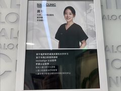 -马泷齿科·成都锦江置略马泷口腔门诊部(IFS国金中心店)
