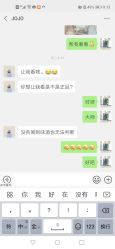 点击看大图 -祖·玛珑
