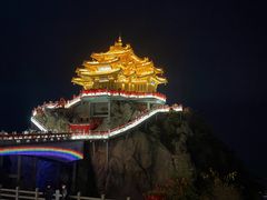 -老君山风景名胜区