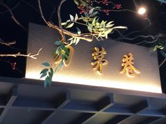 -上名堂·鱼头好吃(体育场路店)