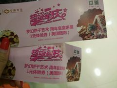 android_upload_pic-南通CBD大有境
