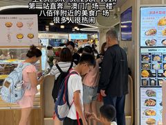 -津津飯堂