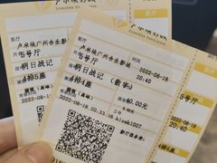 -卢米埃影城(合生广场IMAX店)