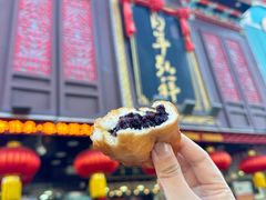 -弘祥蜂蜜大麻花(烟大店)