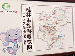 -桂林两江四湖景区